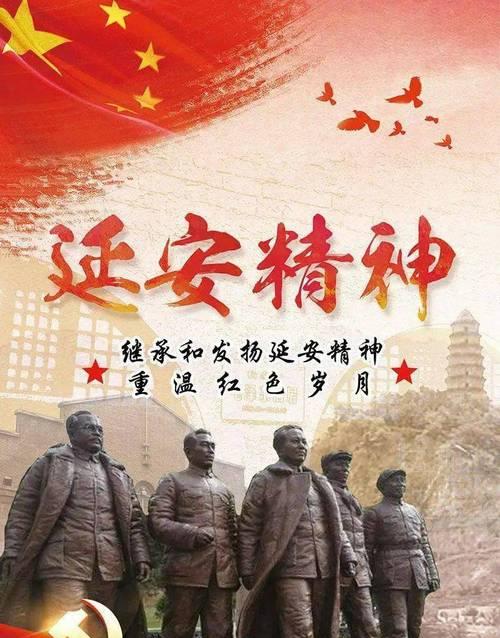 延安紅色培訓(xùn)中心_延安紅色教育培訓(xùn)方案_延安開(kāi)展紅色教育