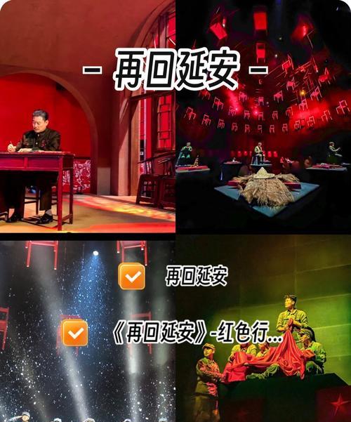 延安紅色培訓(xùn)方案_培訓(xùn)延安紅色方案設(shè)計(jì)_培訓(xùn)延安紅色方案怎么寫