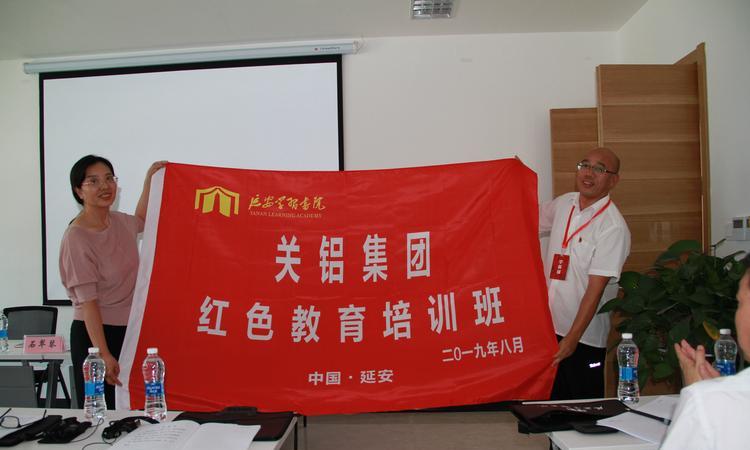 延安干部培訓(xùn)基地在什么地方_延安干部培訓(xùn)學(xué)院地址查詢_延安干部教育培訓(xùn)基地