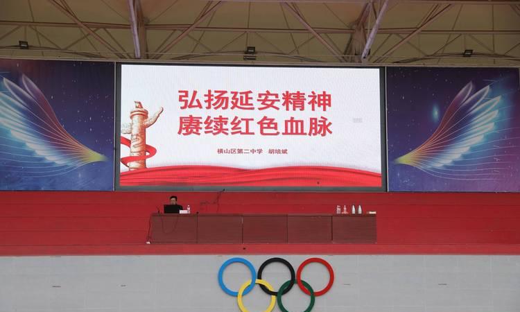 延安紅色培訓中心_培訓延安紅色方案教育內(nèi)容_延安紅色教育培訓方案