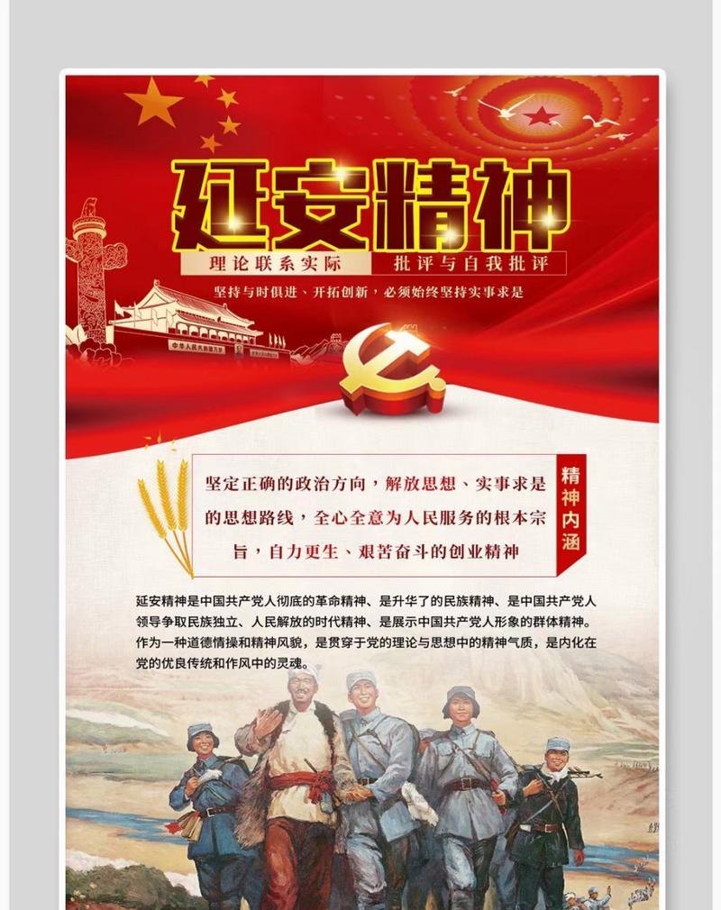 培訓(xùn)延安紅色特點(diǎn)有哪些_延安紅色旅游的特色_延安紅色培訓(xùn)特點(diǎn)