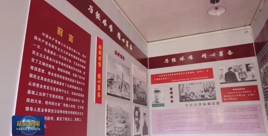 延安紅色教育培訓(xùn)基地_延安紅色培訓(xùn)基地地址_延安紅色教育培訓(xùn)機(jī)構(gòu)