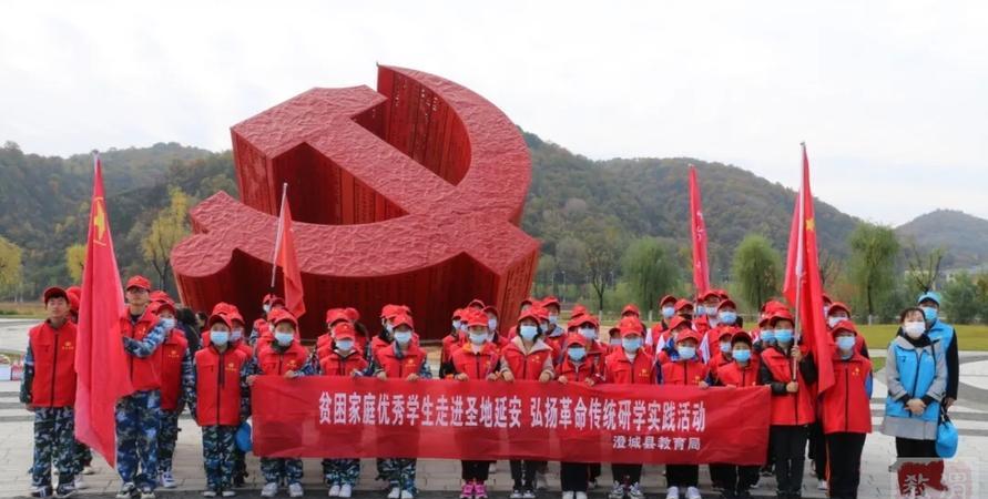 延安紅色教育培訓(xùn)方案_延安開展紅色教育_培訓(xùn)延安紅色方案教育工作總結(jié)