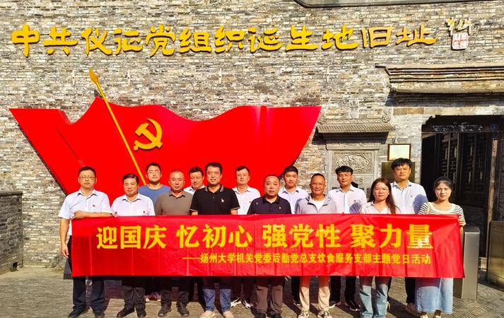 延安紅色培訓(xùn)基地_延安紅色教育基地門票多少錢_延安紅色教育基地介紹稿
