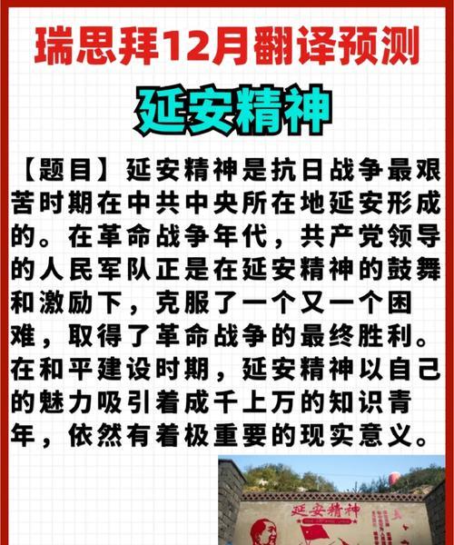 延安紅色培訓(xùn)_延安紅色培訓(xùn)中心_延安紅色培訓(xùn)基地