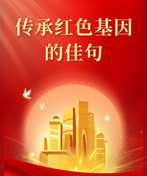 延安干部培訓(xùn)主題_延安干部教育培訓(xùn)_培訓(xùn)延安干部主題有哪些