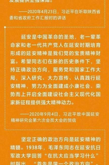 延安紅色培訓(xùn)_延安紅色培訓(xùn)圖片_延安紅色培訓(xùn)基地