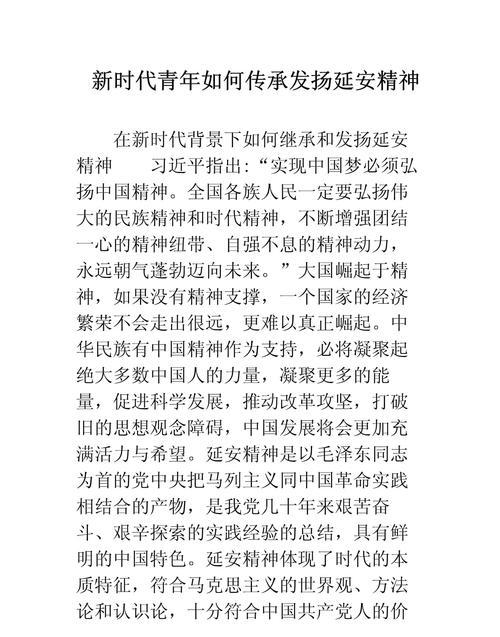 延安紅色培訓(xùn)圖片_延安紅色培訓(xùn)_延安紅色培訓(xùn)基地