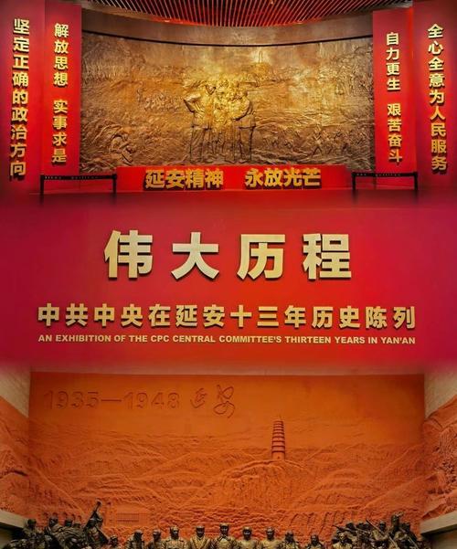 延安紅色教育基地_陜西延安紅色教育培訓(xùn)基地_延安紅色基地培訓(xùn)心得體會(huì)