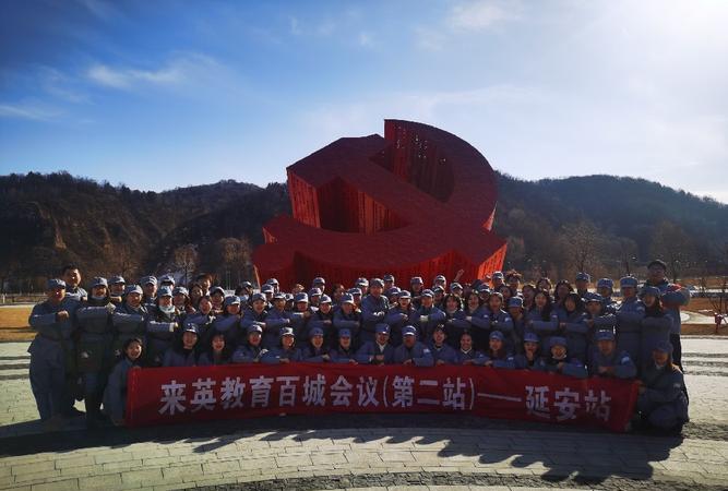 延安紅色培訓(xùn)中心_培訓(xùn)延安紅色方案教育心得體會_延安紅色教育培訓(xùn)方案