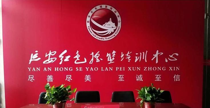 培訓(xùn)延安紅色方案教育心得體會_延安紅色教育培訓(xùn)方案_延安紅色培訓(xùn)中心