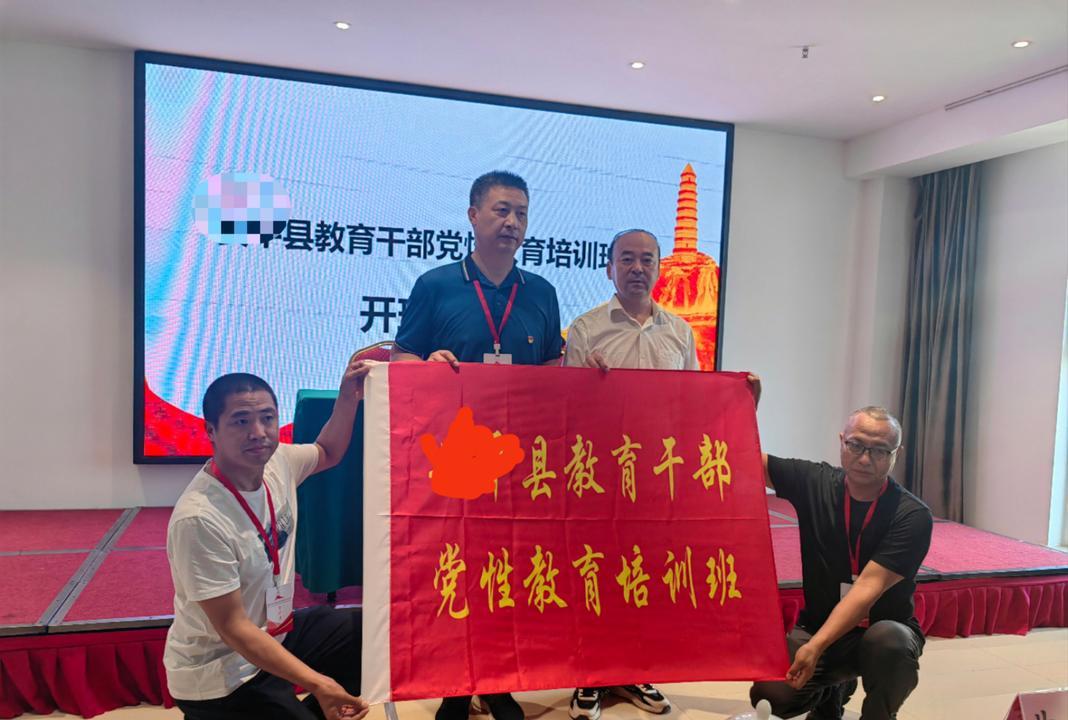 延安紅色培訓(xùn)中心_培訓(xùn)延安紅色方案教育心得體會_延安紅色教育培訓(xùn)方案
