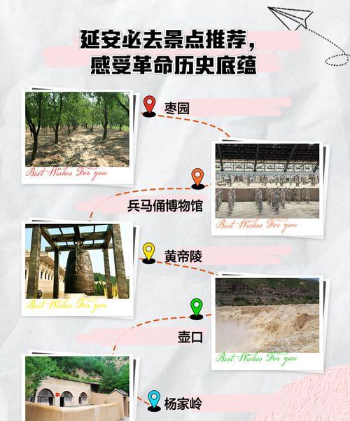 培訓(xùn)延安簡介紅色基地內(nèi)容_培訓(xùn)延安簡介紅色基地文案_延安紅色培訓(xùn)基地簡介