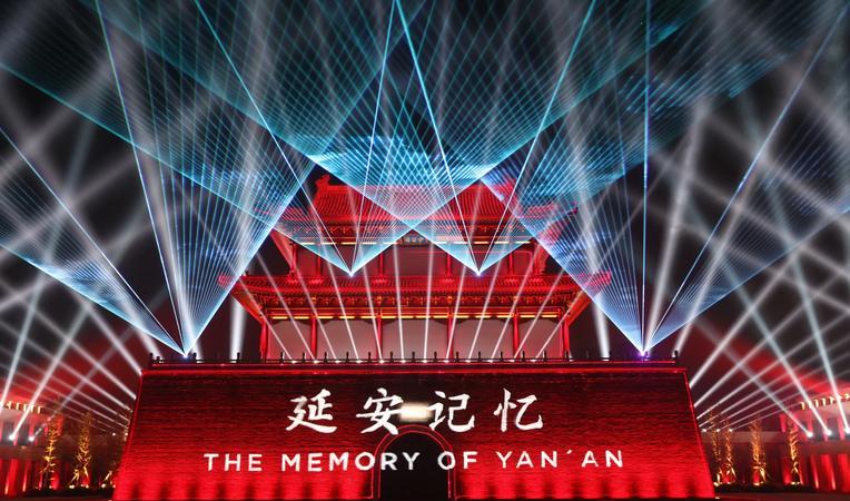 培訓(xùn)延安簡(jiǎn)介紅色基地內(nèi)容_延安紅色培訓(xùn)基地簡(jiǎn)介_(kāi)延安紅色文化教育基地