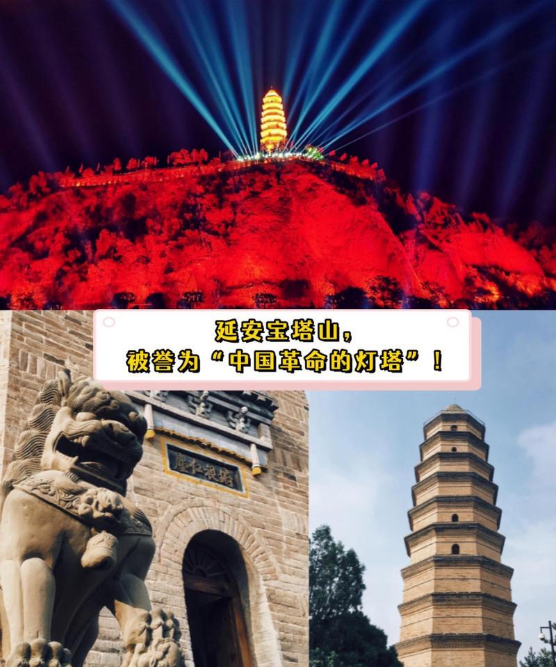 延安紅色基地簡(jiǎn)介_(kāi)延安的紅色教育基地_延安的紅色基地