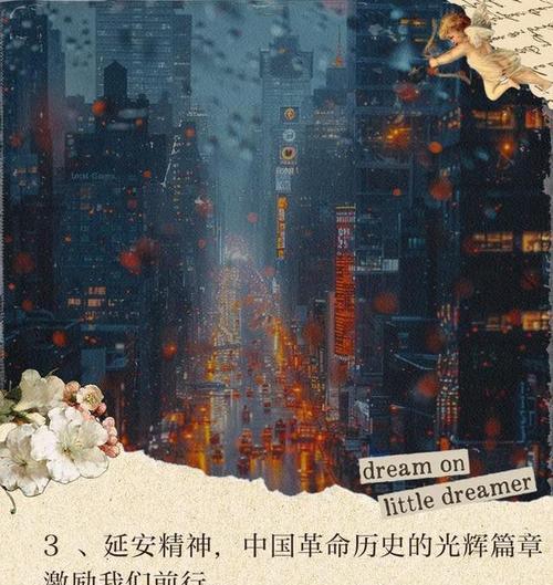 延安干部培訓(xùn)主題_干部延安培訓(xùn)心得體會_培訓(xùn)延安干部主題標語