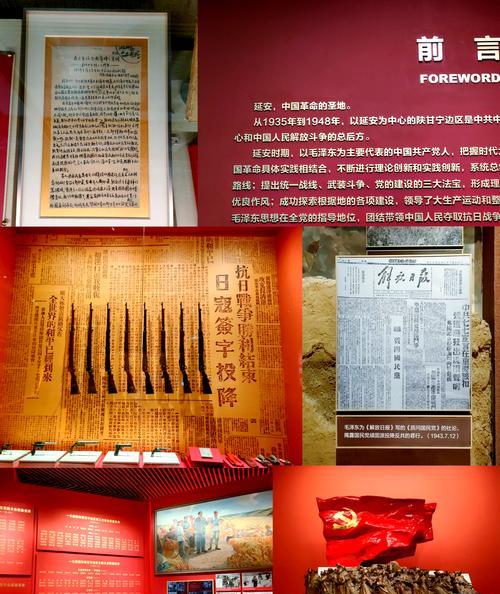 延安紅色教育基地_延安紅色教育培訓(xùn)機(jī)構(gòu)_陜西延安紅色教育培訓(xùn)基地