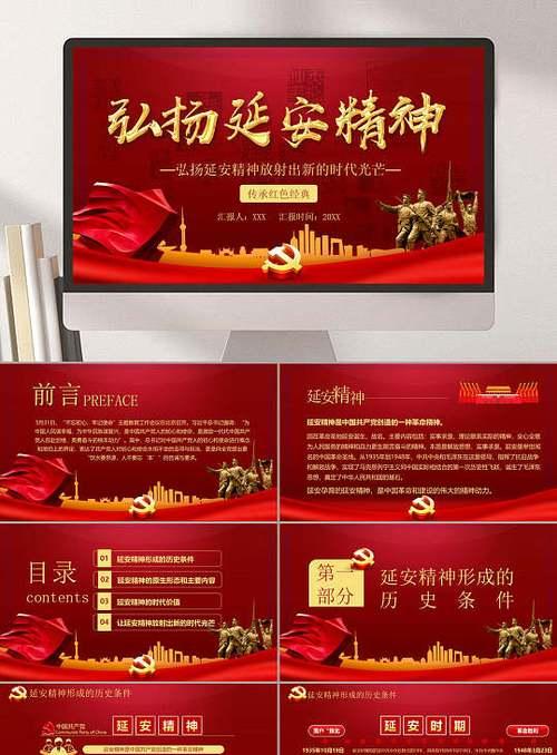 延安紅色培訓(xùn)心得體會_延安紅色培訓(xùn)_延安紅色培訓(xùn)圖片