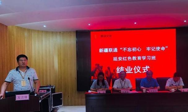 延安紅色培訓(xùn)心得體會(huì)_延安引領(lǐng)紅色文化培訓(xùn)_延安干部紅色培訓(xùn)