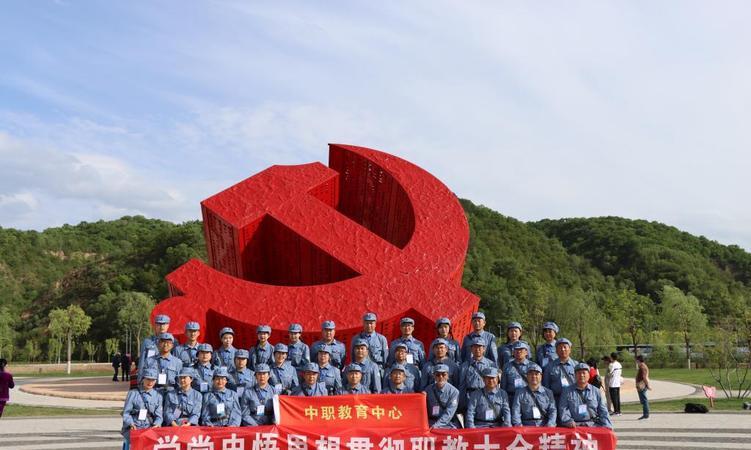 培訓(xùn)延安紅色中心心得體會_延安紅色培訓(xùn)基地_延安紅色培訓(xùn)中心