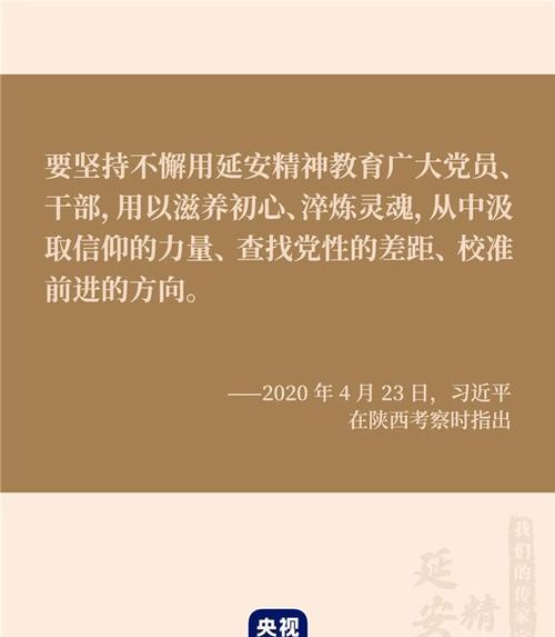 培訓(xùn)延安干部方案設(shè)計_延安干部培訓(xùn)體會發(fā)言_延安干部培訓(xùn)方案