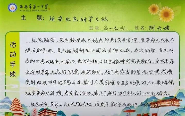 延安紅色教育培訓(xùn)_延安開展紅色教育_延安紅色文化培訓(xùn)
