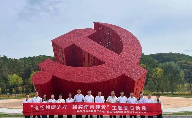延安紅色培訓(xùn)心得體會_延安紅色培訓(xùn)基地_延安干部紅色培訓(xùn)
