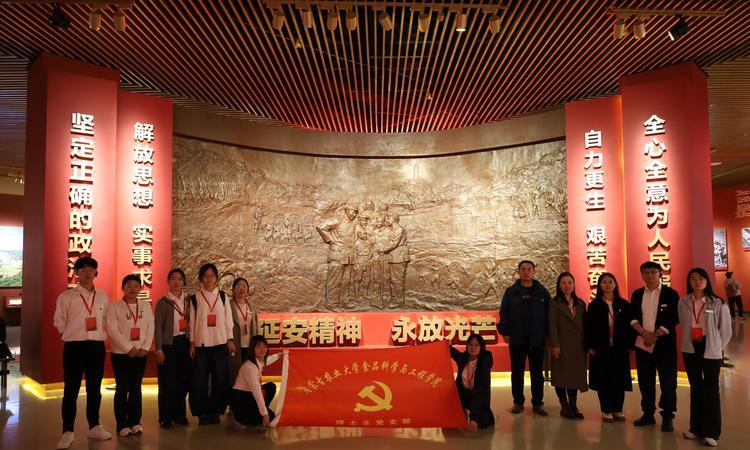 延安干部培訓(xùn)學(xué)院是什么級別_延安干部培訓(xùn)學(xué)院地址查詢_延安干部培訓(xùn)學(xué)院