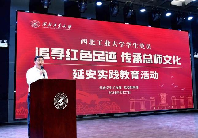 延安干部教育培訓學院_延安干部培訓學院_延安干部培訓學院在哪里