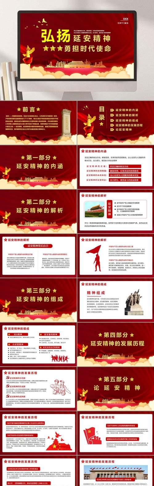 延安干部教育培訓學院_延安干部培訓學院_延安干部培訓學院在哪里