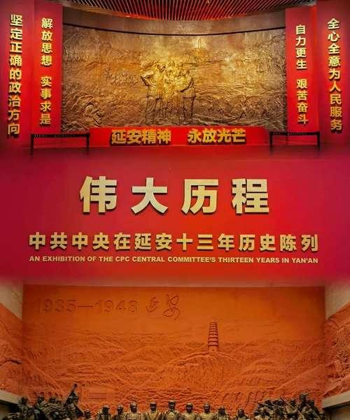 延安紅色教育培訓機構(gòu)_延安紅色教育培訓基地方案_延安紅色培訓中心