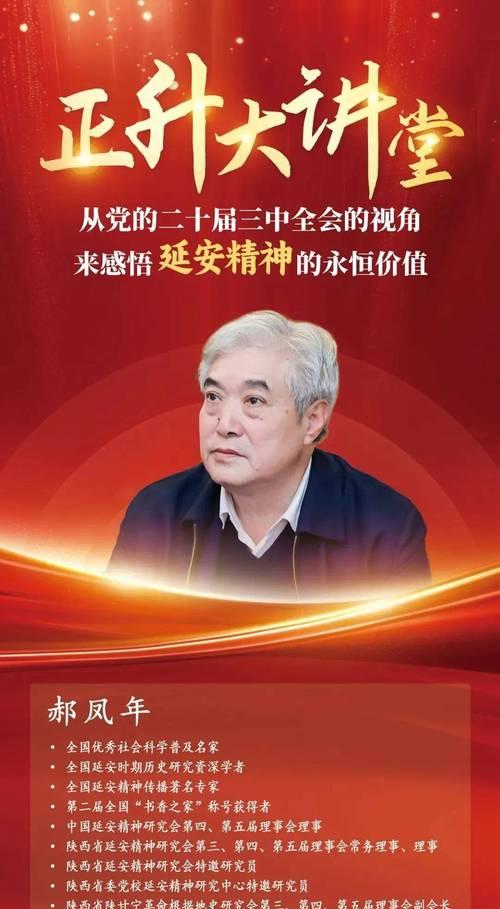延安干部培訓(xùn)_延安干部培訓(xùn)基地_培訓(xùn)延安干部心得體會