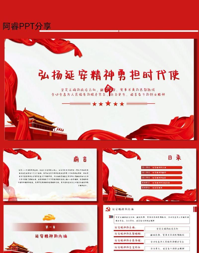 延安開展紅色教育_延安紅色教育培訓(xùn)機(jī)構(gòu)_延安紅色教育培訓(xùn)