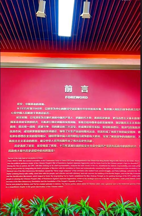 延安紅色革命培訓(xùn)_延安紅色培訓(xùn)心得體會(huì)_延安紅色革命教育心得體會(huì)
