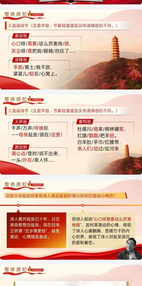 延安紅色教育培訓(xùn)方案_延安引領(lǐng)紅色文化培訓(xùn)_延安開展紅色教育