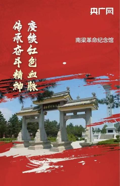 延安紅色培訓(xùn)中心_培訓(xùn)延安紅色基地活動(dòng)方案_延安紅色培訓(xùn)基地