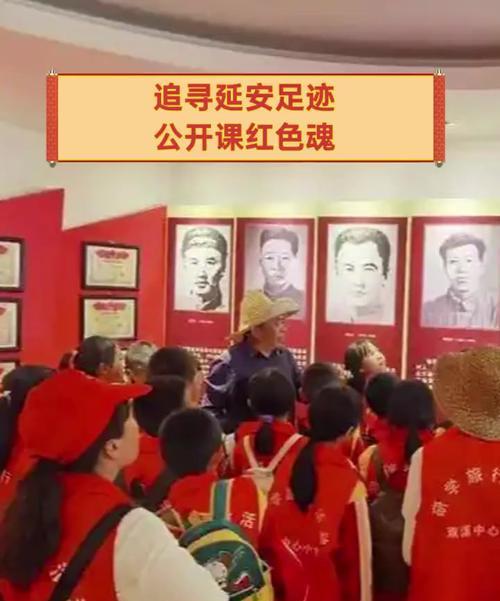 延安紅色培訓(xùn)中心_培訓(xùn)延安紅色中心活動方案_延安紅色培訓(xùn)中心轉(zhuǎn)讓