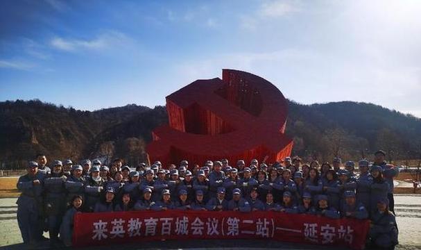延安紅色教育培訓公司_延安紅色教育培訓機構(gòu)_延安紅色教育培訓機構(gòu)有哪些