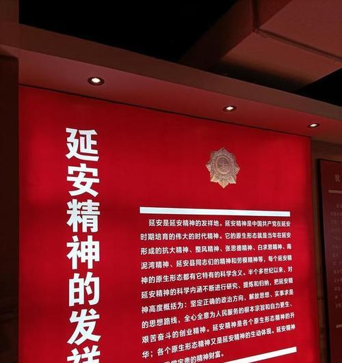 延安紅色教育培訓機構(gòu)有哪些_延安紅色教育培訓機構(gòu)_延安紅色教育培訓公司