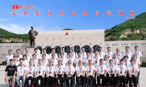 延安紅色培訓(xùn)中心_延安紅色基地培訓(xùn)心得體會(huì)_延安紅色教育培訓(xùn)基地方案
