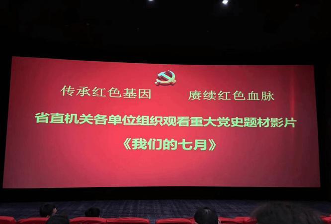 培訓(xùn)延安干部主題標(biāo)語_干部延安培訓(xùn)心得體會_延安干部培訓(xùn)主題