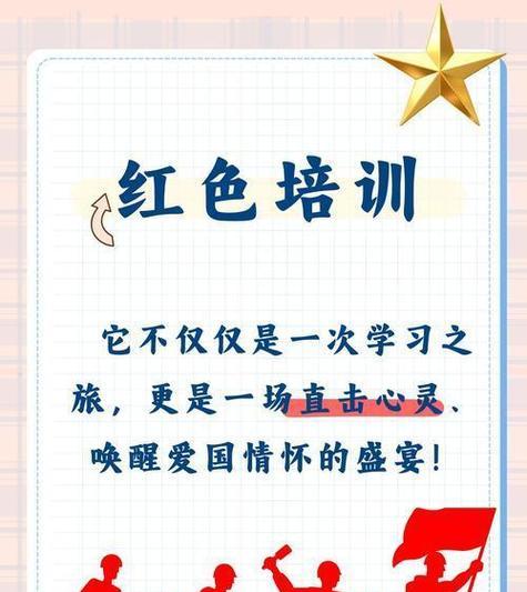 延安引領(lǐng)紅色文化培訓(xùn)_延安紅色教育培訓(xùn)方案_培訓(xùn)延安紅色方案教育心得體會