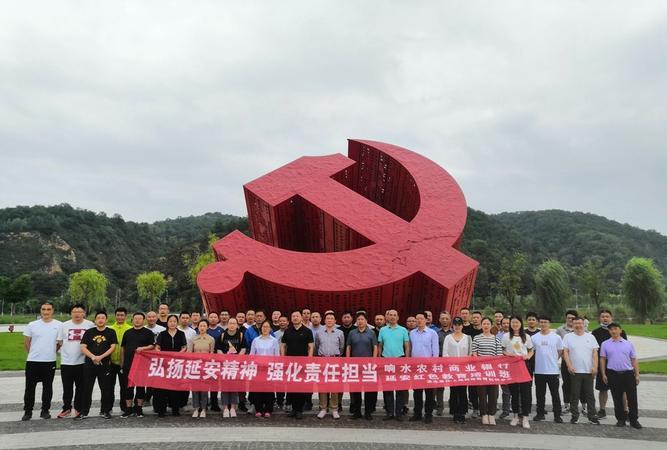 延安紅色教育培訓(xùn)公司_延安紅色教育培訓(xùn)機(jī)構(gòu)_延安紅色教育基地培訓(xùn)