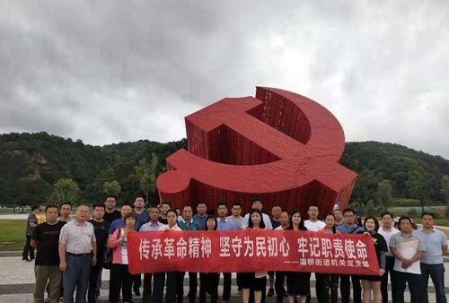 延安干部紅色培訓(xùn)_延安紅色培訓(xùn)基地_培訓(xùn)延安干部紅色精神心得