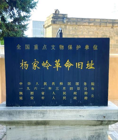 延安紅色教育培訓中心_陜西延安紅色教育培訓基地_延安紅色教育基地門票多少錢