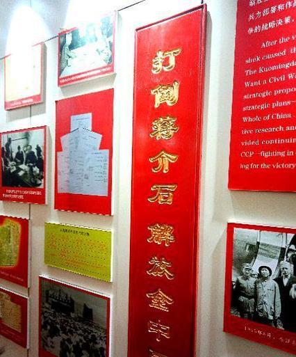 延安紅色文化教育基地_延安的紅色基地_延安紅色基地簡介