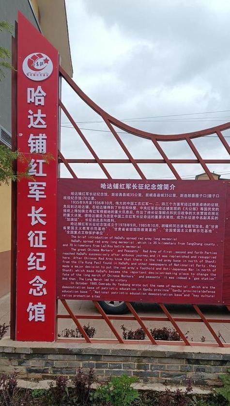 延安紅色培訓(xùn)中心_延安紅色培訓(xùn)中心轉(zhuǎn)讓_培訓(xùn)延安紅色中心活動方案