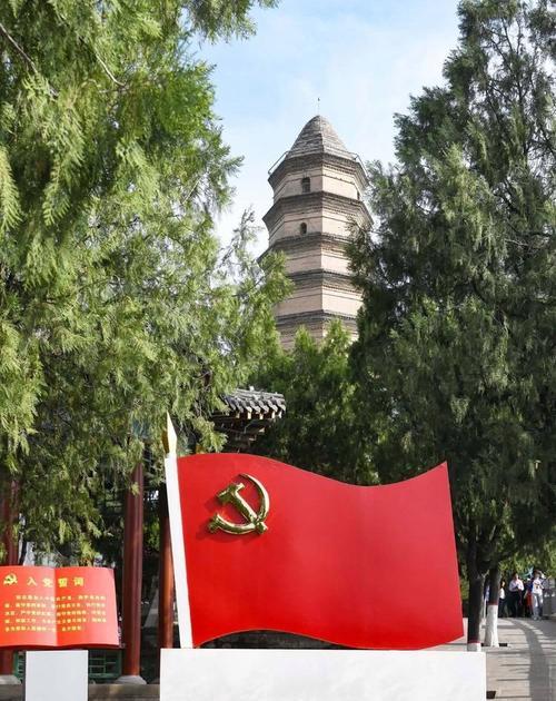 延安的紅色基地_延安紅色基地簡介_延安紅色革命基地一游