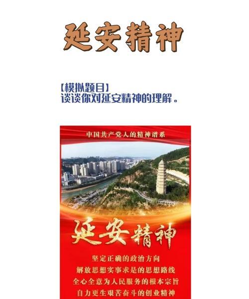延安紅色教育培訓(xùn)_延安紅色文化培訓(xùn)_培訓(xùn)延安紅色教育心得體會