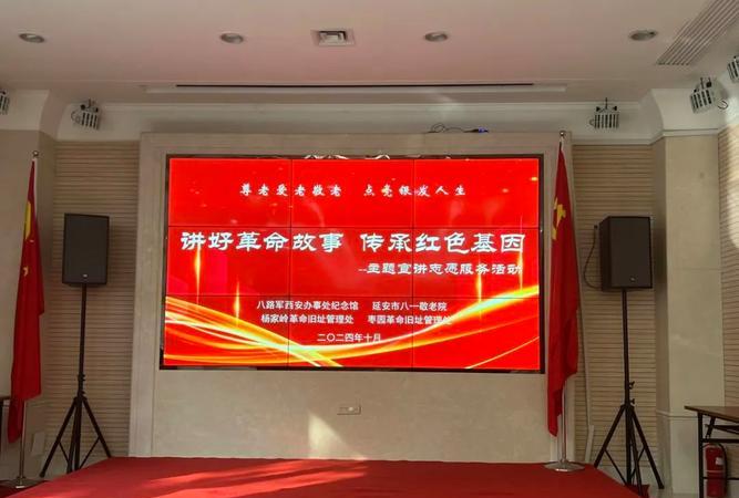 延安干部教育培訓(xùn)基地_延安干部培訓(xùn)基地在什么地方_延安干部培訓(xùn)中心